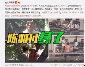 谁爆料的锯齿兽出轨视频,神秘恋情引发网友热议