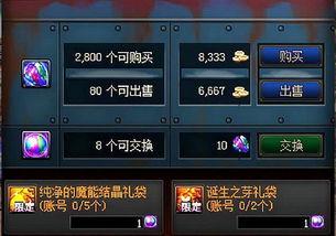 地下城最新版本韩服爆料,韩服最新版本爆料，全新冒险篇章即将开启！